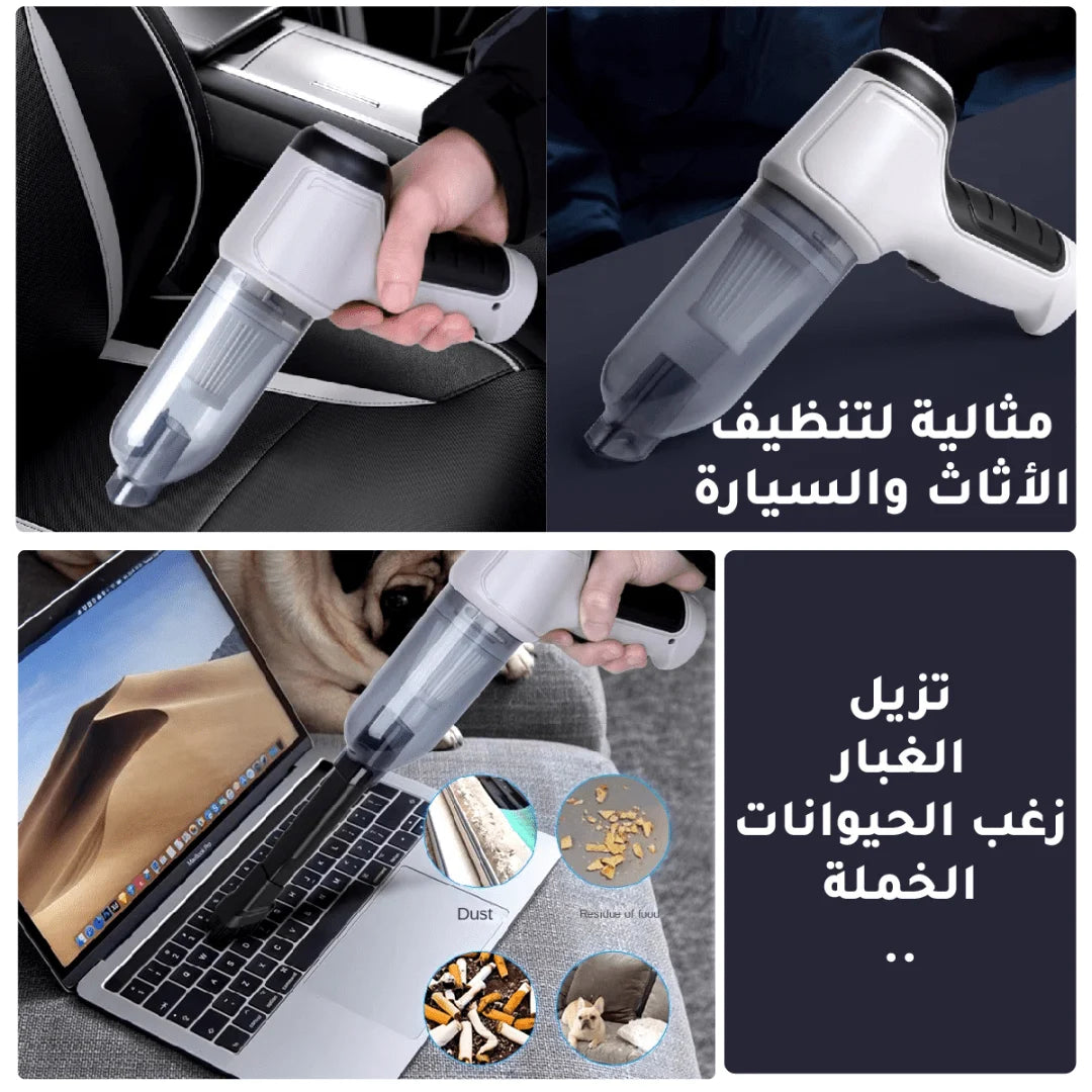 المكنسة الكهربائية اللاسلكية الأصلية